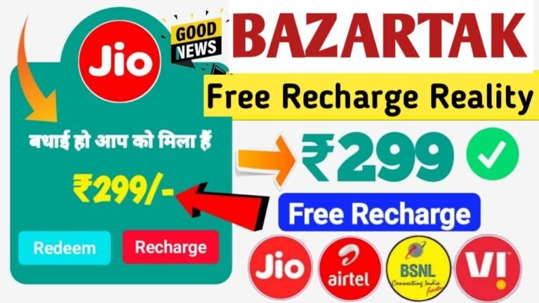 Bazartak Free Recharge for Airtel, Jio, VI, and BSNL: All You Need to Know