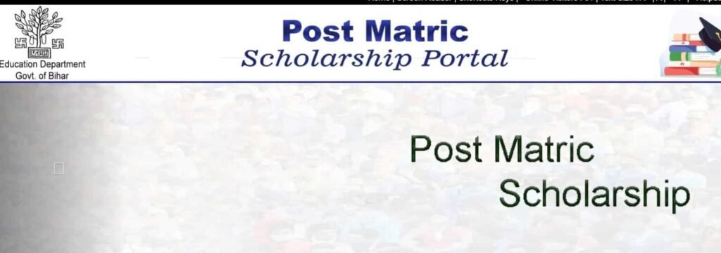 Bihar Post Matric Scholarship 2024-25