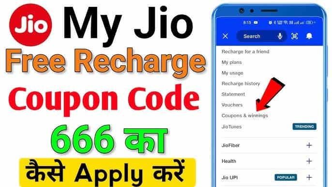 Guide to Getting Free Jio Recharge Coupon Codes