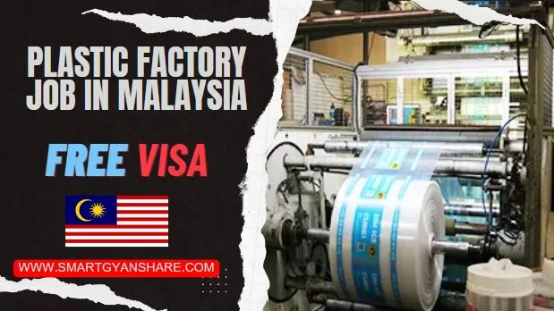 Plastic Factory Job in Malaysia – Free Visa Apply Now