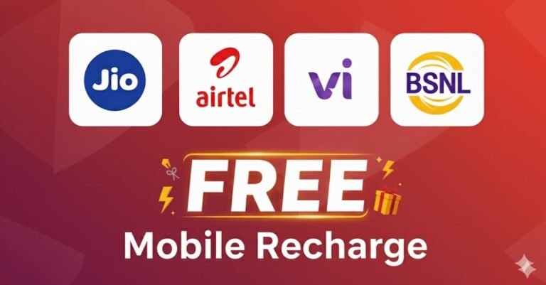 100% फ्री में मोबाइल रिचार्ज ऐसे करे 2 मिनट में – How to Get Free Recharge Without Any Payment