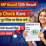 MP Board 12th Result Kaise Check Kare - Overview 