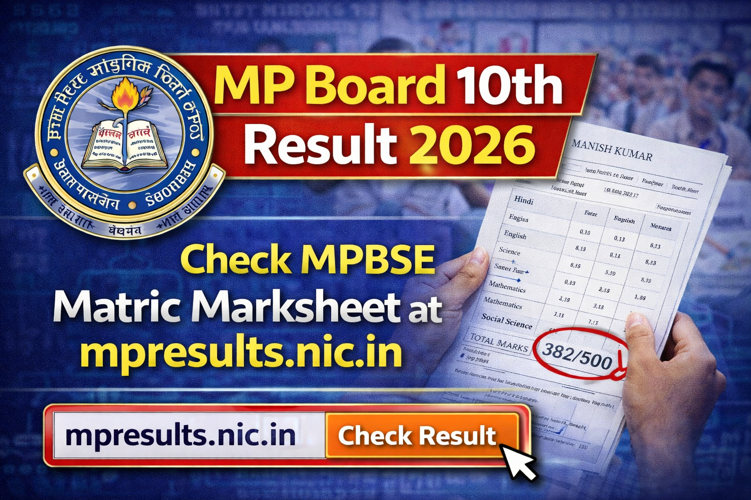 MP Board 10th Result 2026, Check MPBSE Matric Marksheet at mpresults.nic.in
