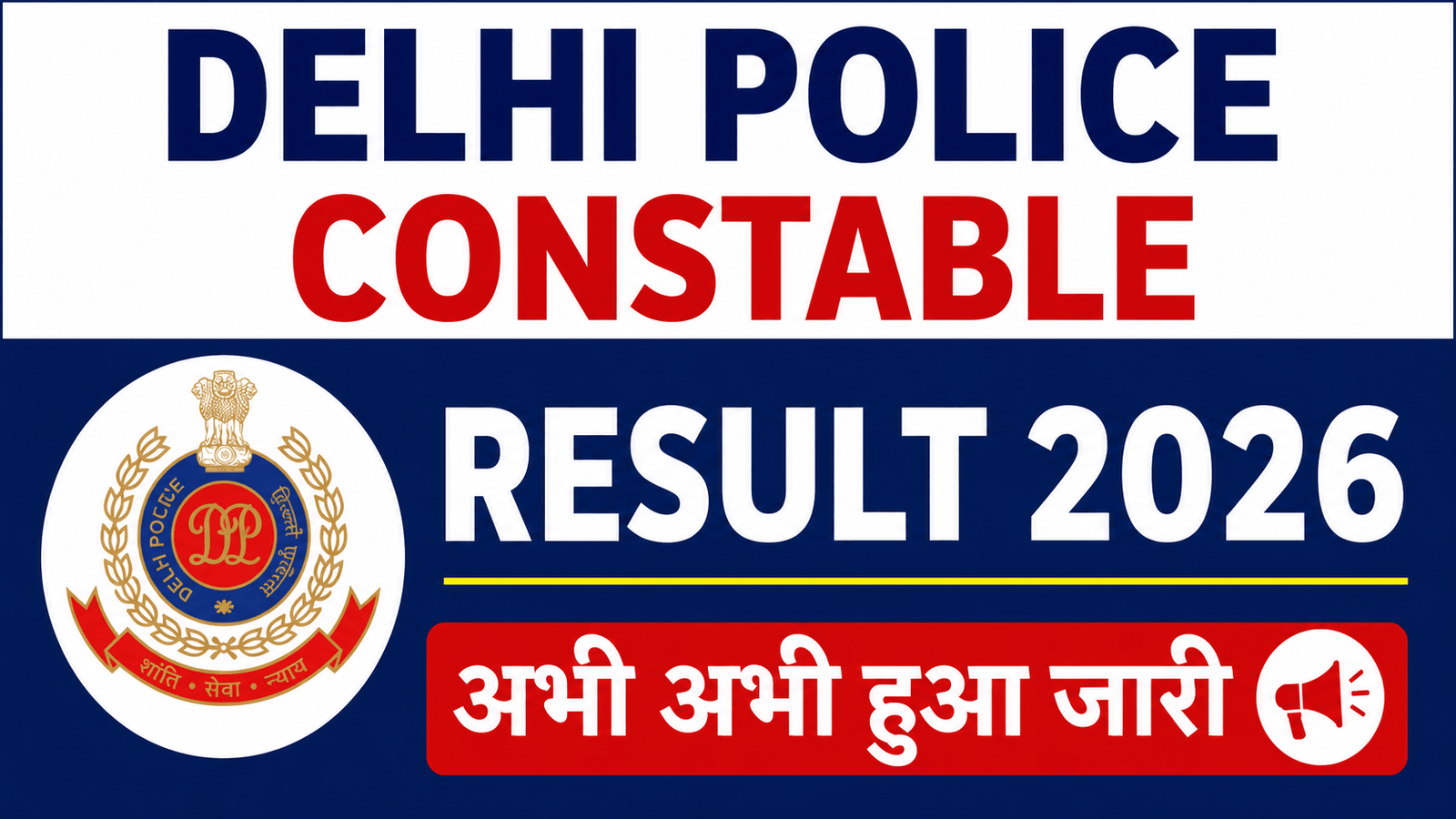 Delhi Police Constable Result 2026 Link, Merit Result PDF at ssc.gov.in