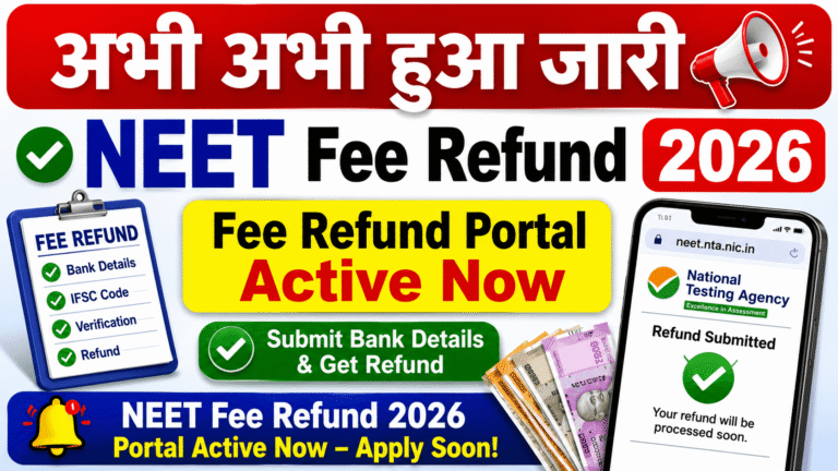 NEET Fee Refund 2026