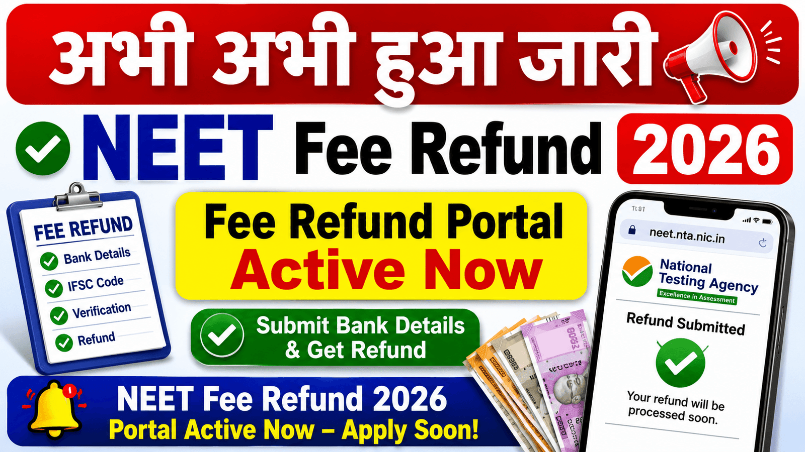NEET Fee Refund 2026