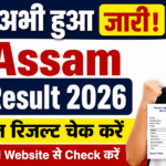 Assam HS Result 2026 Link (Class 12th Result Check Online)