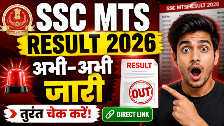 SSC MTS Result 2026, Merit List and Results PDF