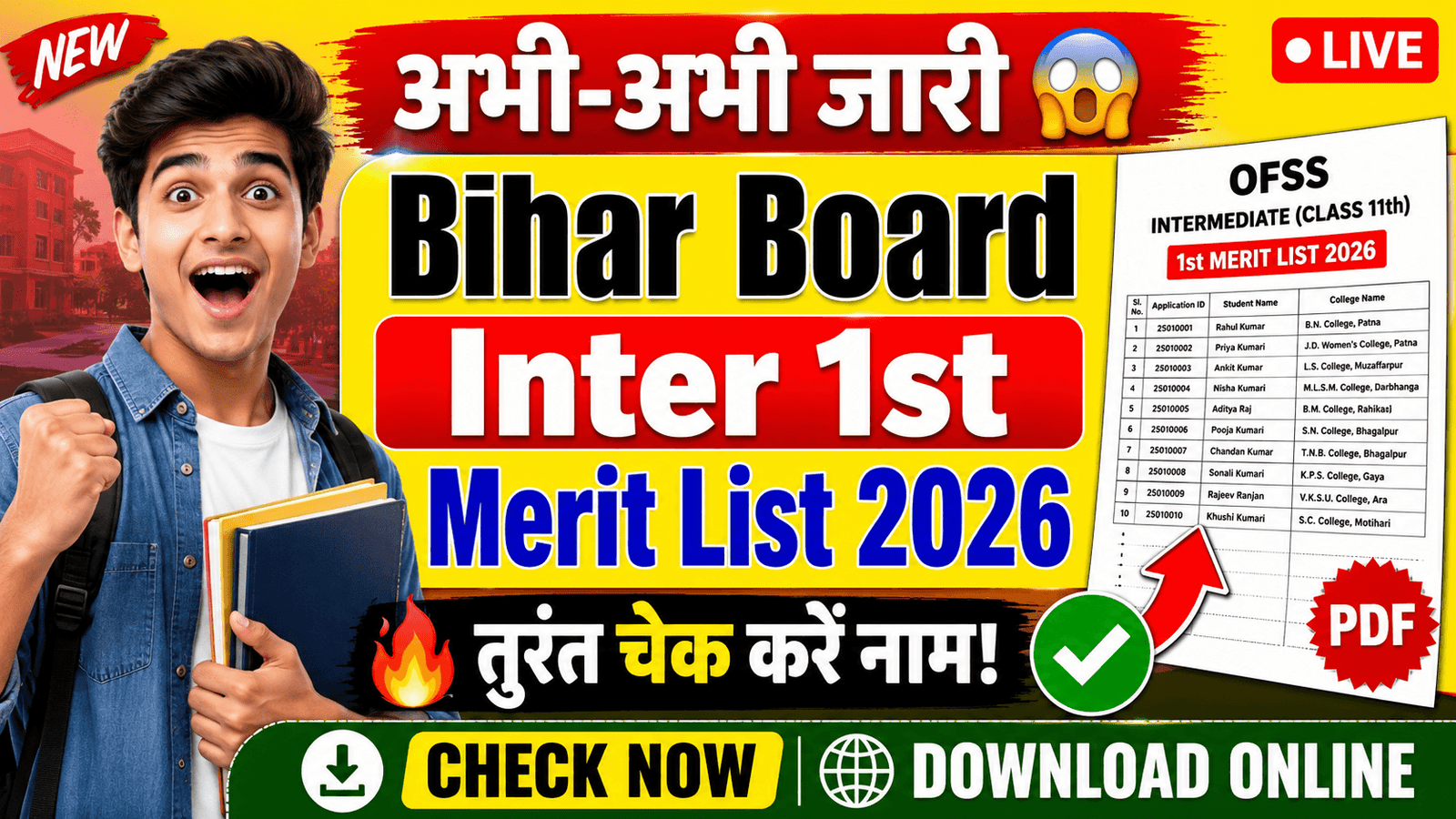 Bihar Board Inter 1st Merit List 2026 Download Link (Out)