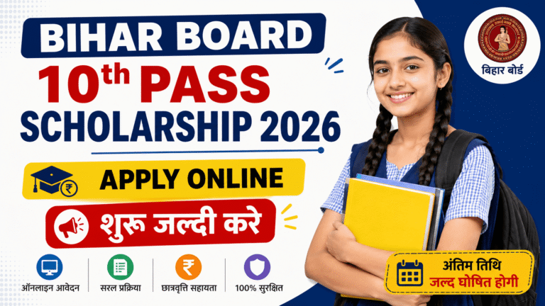 Bihar Board 10th Pass Scholarship 2026: Apply Online, Eligibility,