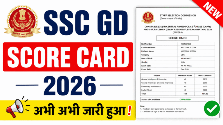 SSC GD Answer Key 2026, Response Sheet PDF