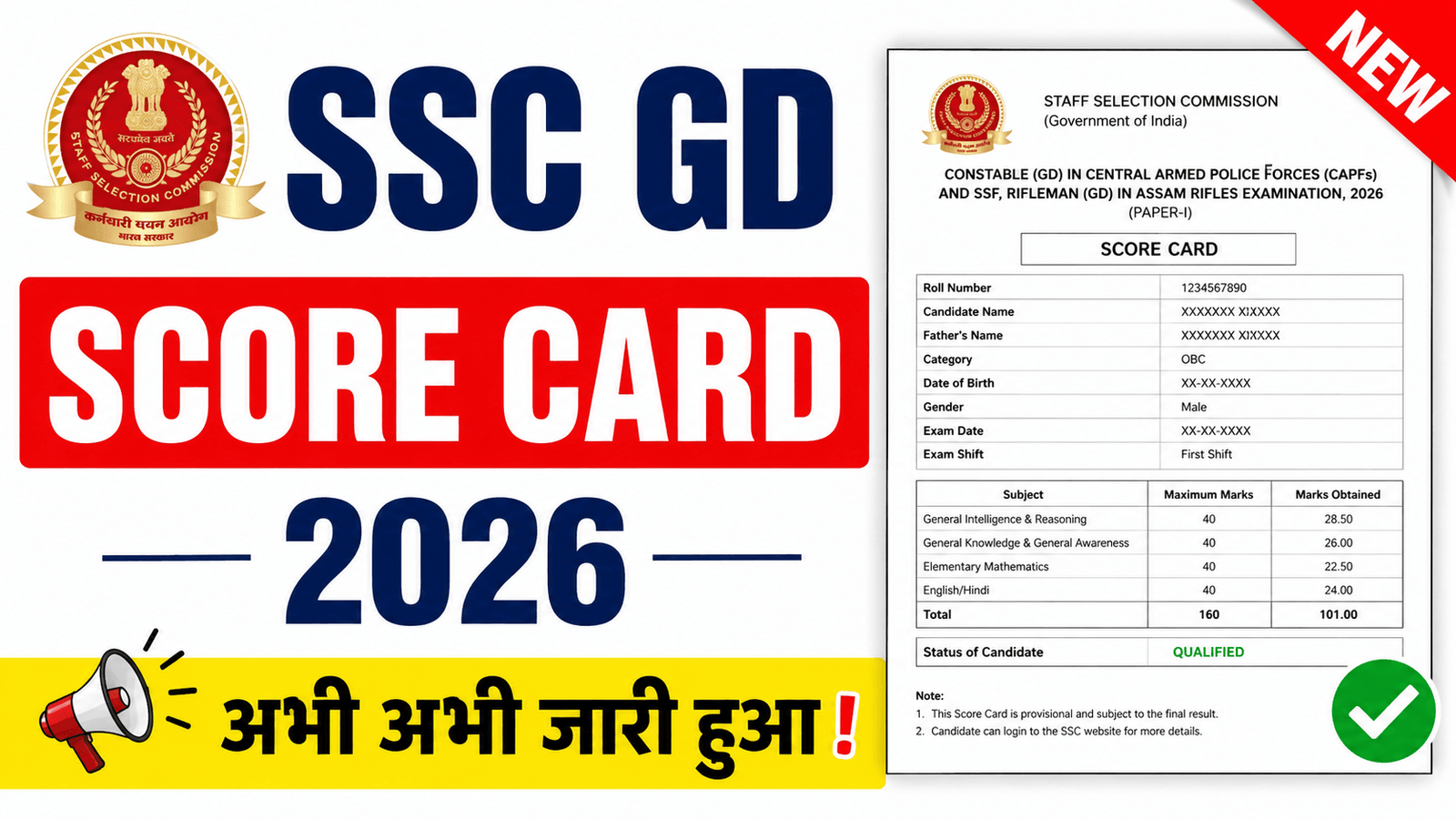 SSC GD Answer Key 2026, Response Sheet PDF