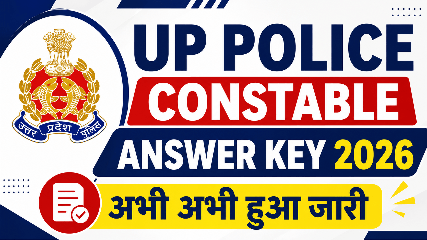 UP Police Constable Answer Key 2026