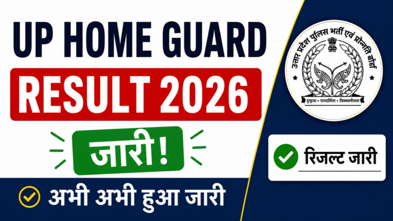 UP Home Guard Result 2026 (Date) Score Card Download Link